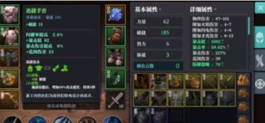 魔渊之刃时间手套获取攻略