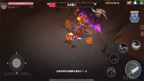 魔渊之刃炸炸炸炸通关秘籍