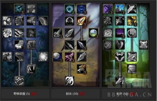 羊叫兽吃什么天赋搭配推荐