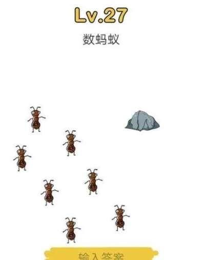 烧脑大师第47关攻略：蟑螂消失之谜