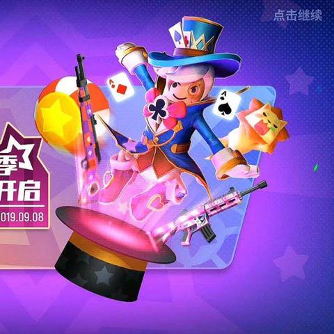 香肠派对海盗船bug卡法攻略