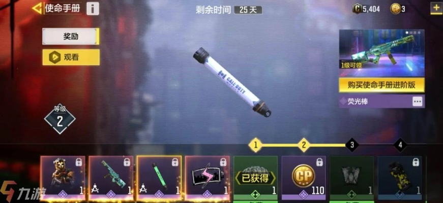 使命召唤手游武士刀兑换码2021 国服兑换分享