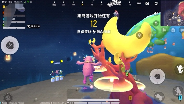 香肠派对苟上大师跳点攻略