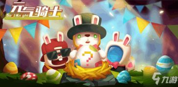 元气骑士羊叫兽合成攻略，武器制作方法