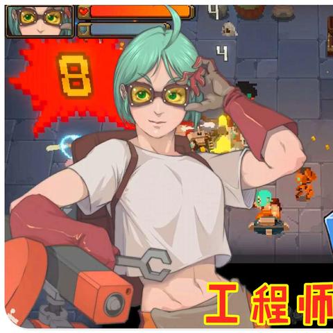 元气骑士免费拿付费角色攻略