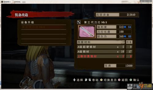 像素时代钢斧制作攻略，钢斧获取技巧