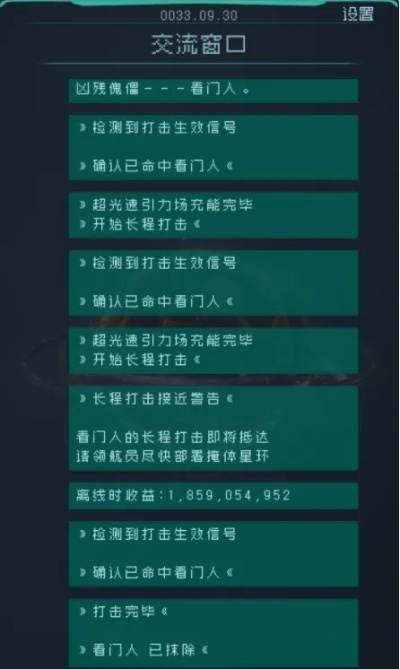 逐光启航看门人攻略：高效打法解析