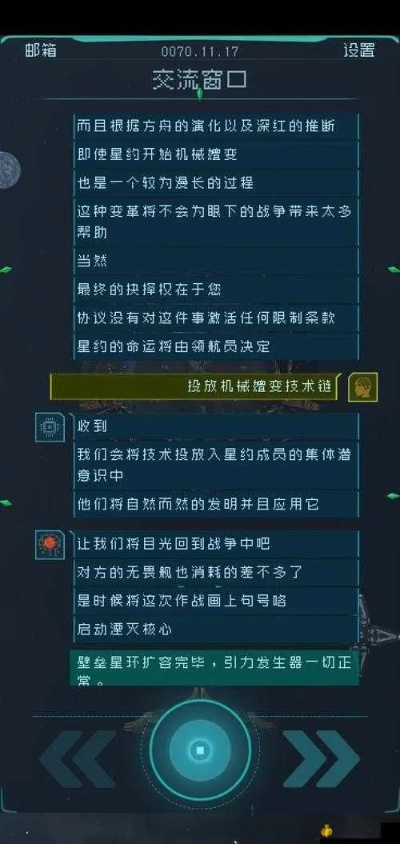 逐光启航看门人攻略：高效打法解析