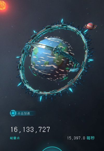 逐光启航大反冲结局达成技巧