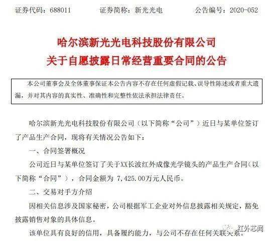 逐光启航协议激活技巧揭秘