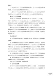 逐光启航协议激活技巧揭秘