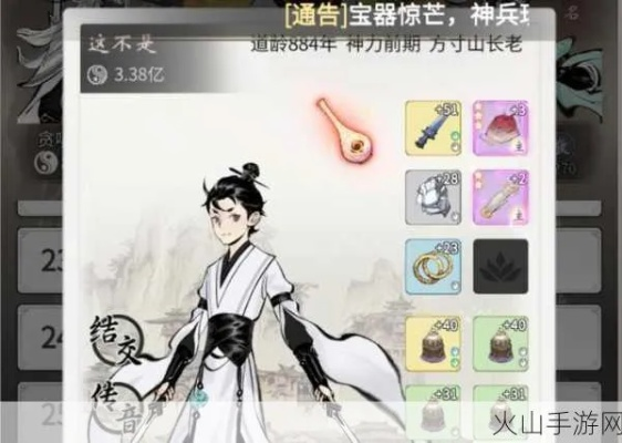 一念逍遥造化值提升攻略，高效提升方法汇总