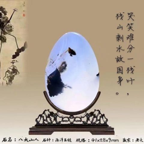 一念逍遥造化至宝获取攻略全解析