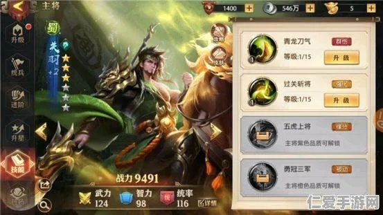 少年三国志零吴弓破解攻略，吴弓流克制阵容推荐