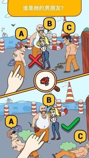 烧脑大师第28关攻略：揭秘孩子妈妈身份