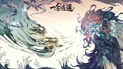 一念逍遥卡顿解决攻略