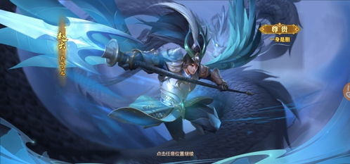 少年三国志零夏侯篇赛季兵典攻略