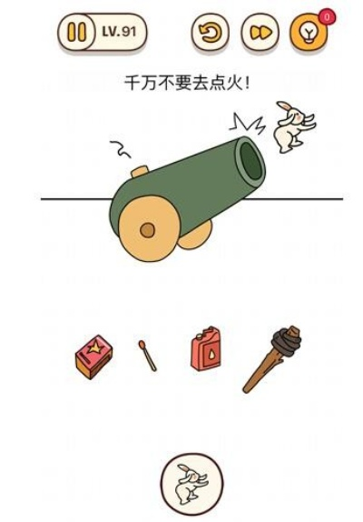 烧脑大师25关老师物品遗失攻略