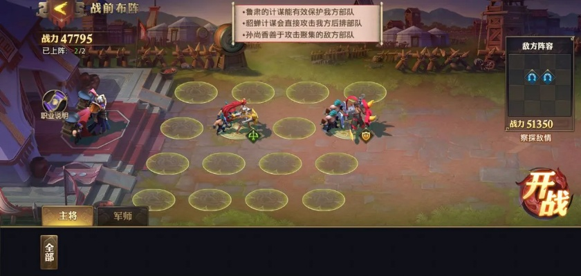 少年三国志S3赛季兵典攻略汇总