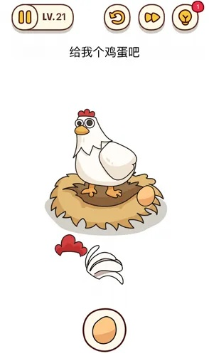 烧脑大师21关攻略：轻松获取鸡蛋方法