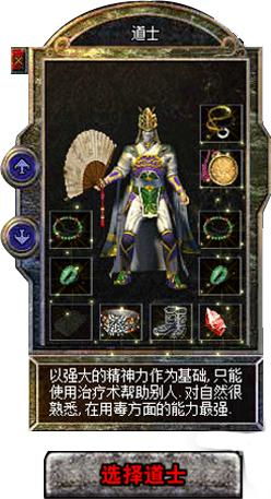 一念逍遥掌天壶，古宝特效解析