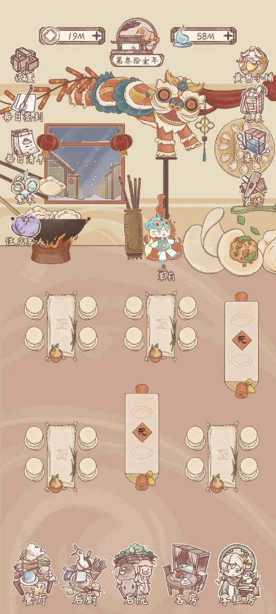 鸣沙客栈五花肉获取攻略