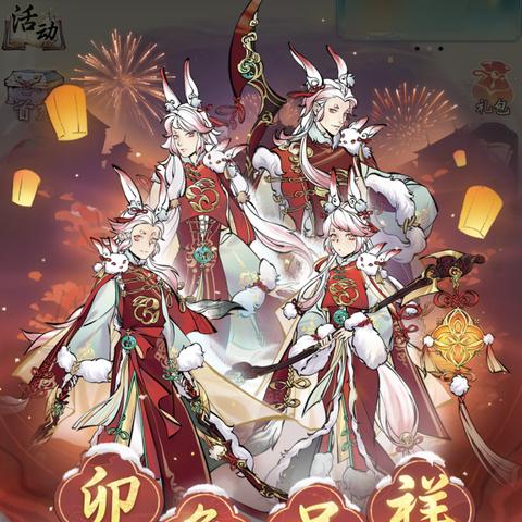 一念逍遥紫微古戒 古宝功效解析