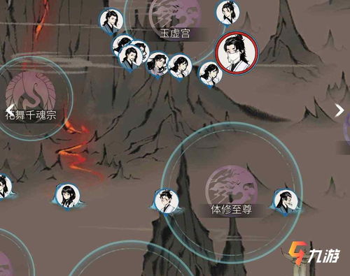 一念逍遥摇光灵玉 古宝特效解析