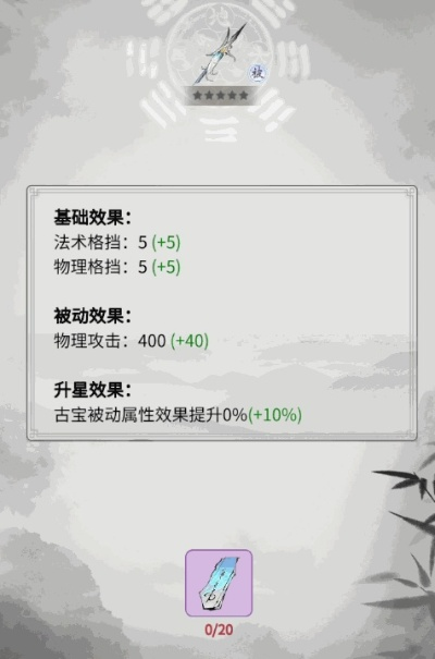 一念逍遥宝藏阁位置揭秘