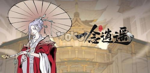 一念逍遥乾坤玉简功效解析