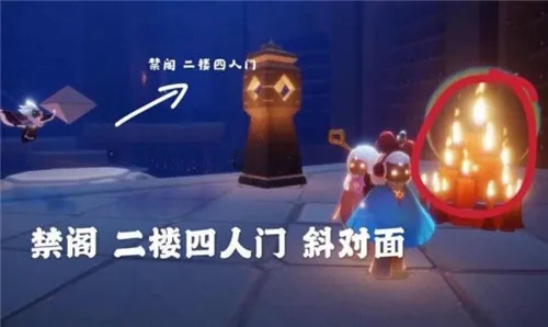 光遇魔法商船开启攻略 商店开启方法