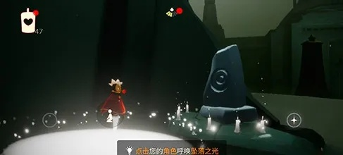 光遇远古战场冥想点位置