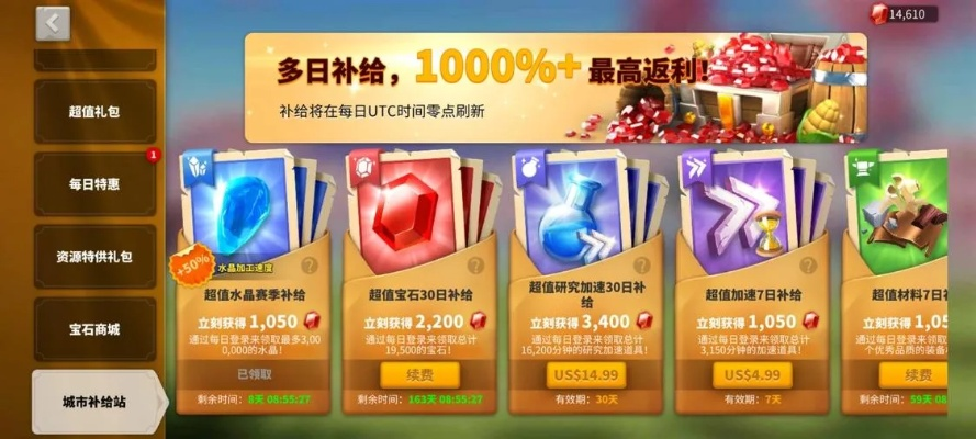 万国觉醒微氪玩法攻略：高效获取资源