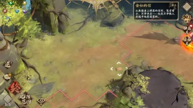 天地劫幽城再临蚀之隙隐藏物品位置攻略