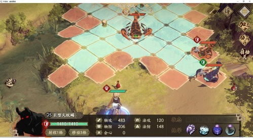 天地劫幽城再临蚀之隙2-6攻略，归真副本打法