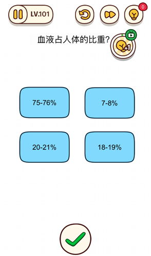 烧脑大师第1关攻略揭秘！通关技巧大公开
