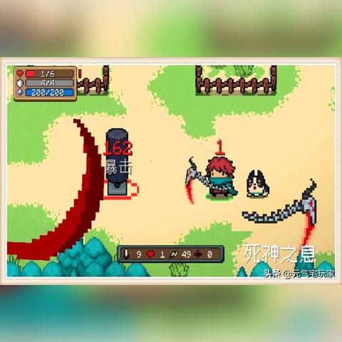 元气骑士光剑土豪金合成攻略