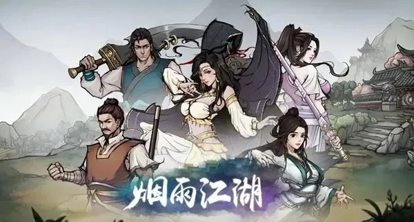 烟雨江湖鬼门鉴功效解析与获取途径