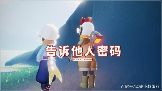 光遇截图隐私揭秘：他人能否察觉？