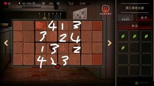 第三章攻略：如何轻松通关游戏？