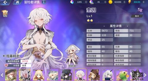 2021伊甸园角色骄傲强度排行 节奏榜推荐