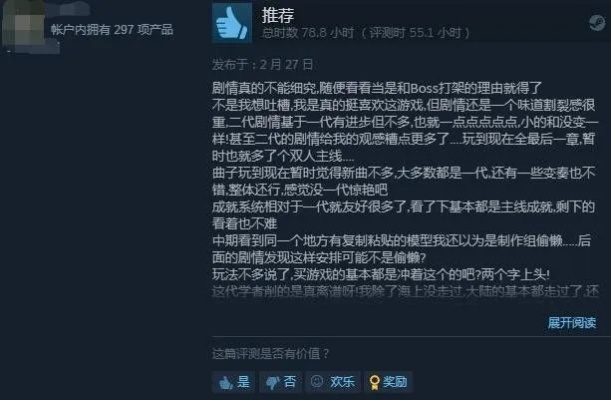 《午夜以南》Steam好评如潮！意外之喜！