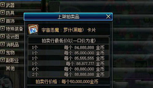 重生细胞王座出口攻略：打完卡出不去怎么办