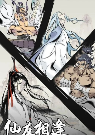 一念逍遥坊市购物指南：坊市必购清单