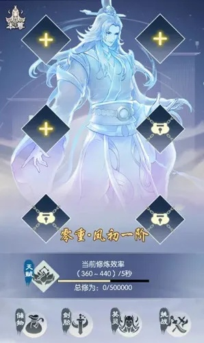 无极仙途门派挑选秘籍，攻略首选