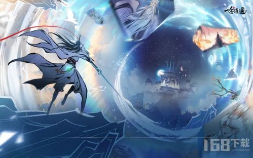 一念逍遥天机令获取攻略