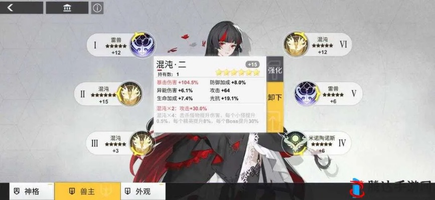 解神者朱雀最佳兽主搭配