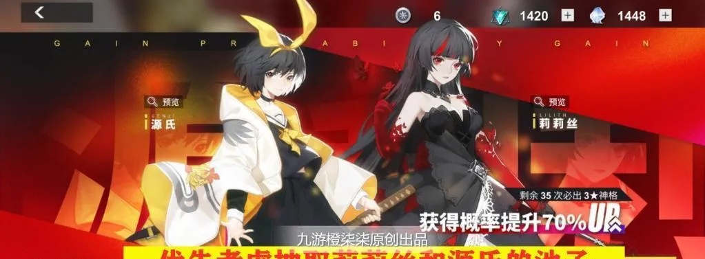 解神者朱雀最佳兽主搭配