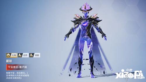 解神者镜影摇曳评测：朱雀皮肤外观及价格详情