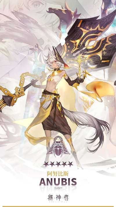 解神者月读最佳兽主搭配推荐